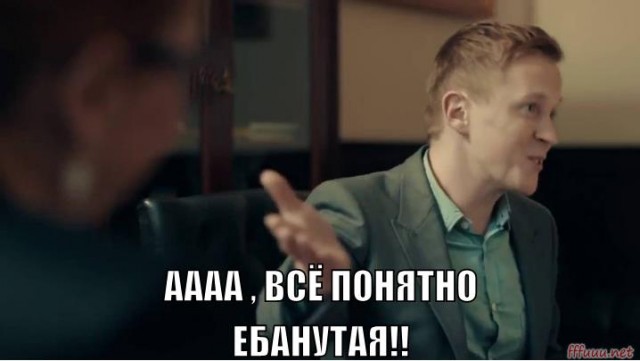 Очередная яжмать негодует!