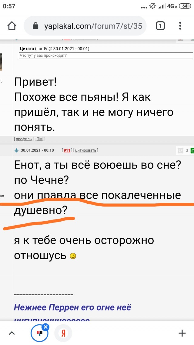 Слишком прагматичный кавалер: неудачное свидание