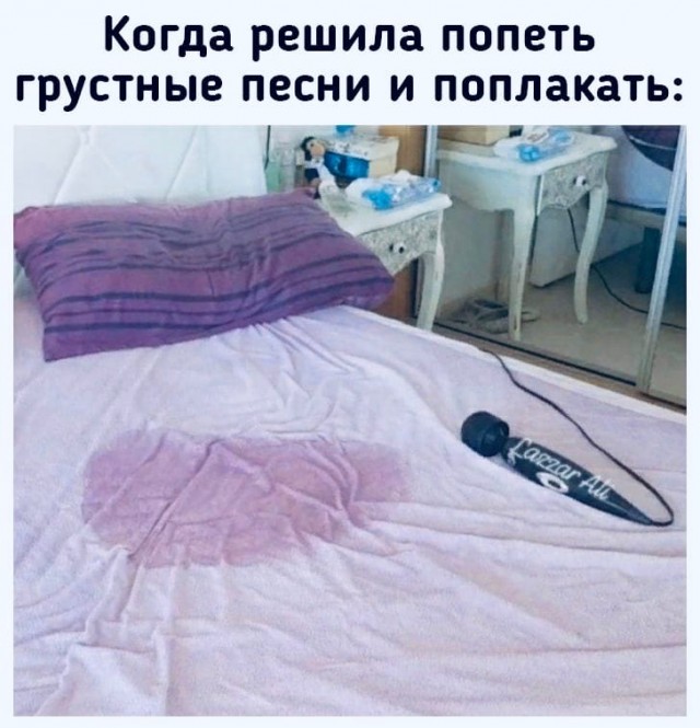 Слегка об этом