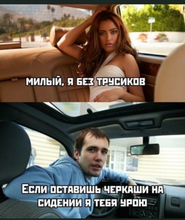 Пятница. И немного слегка пошлых картинок с надписями и без 16+ (12/03))