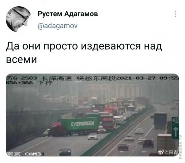 Картинки и мемы для настроения 31.03.2021