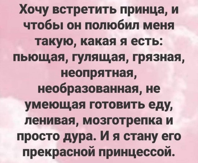 Забавные пошлости