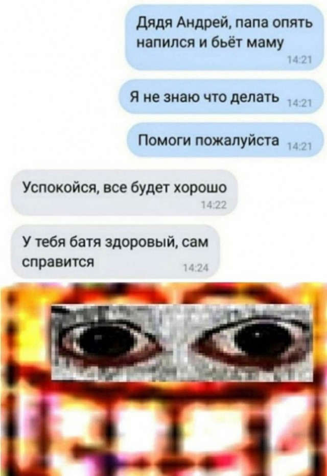Пятничные маразмы дышат в спину