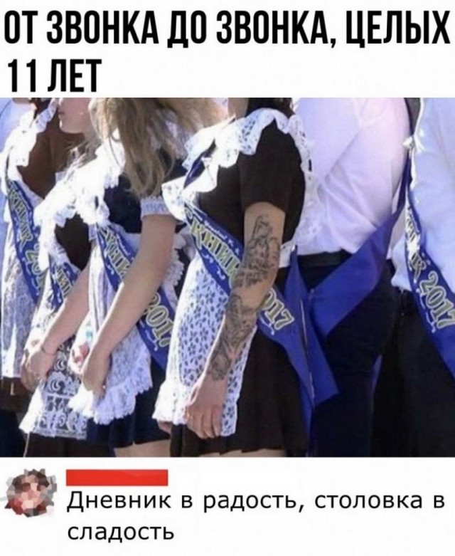 Картинки и мемы для настроения 26.05.2021