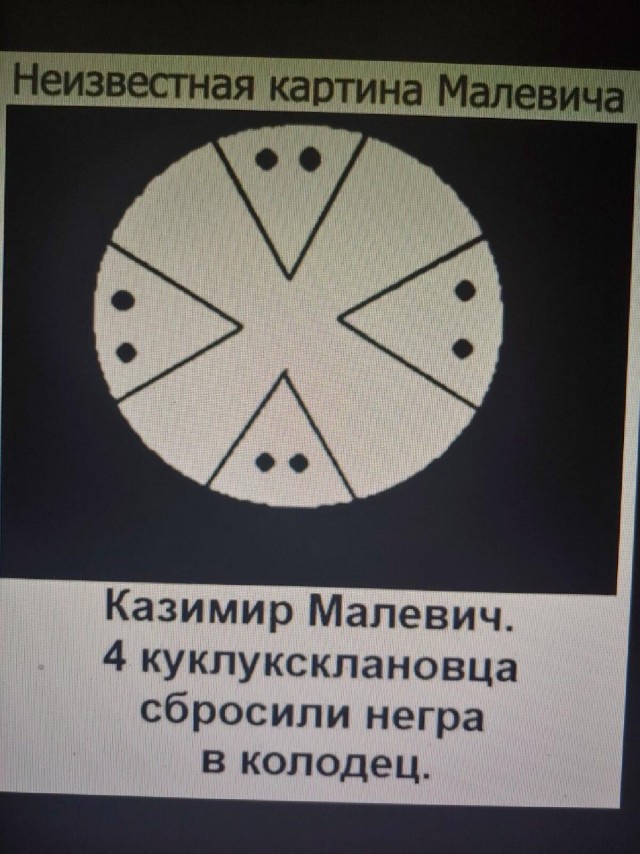 "Чёрные оливки важны"!
