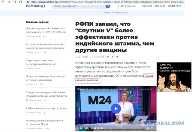 Собянин объявил о розыгрыше автомобилей среди привитых москвичей