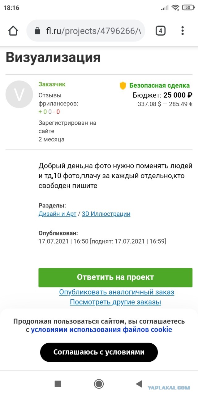 Советские магазины