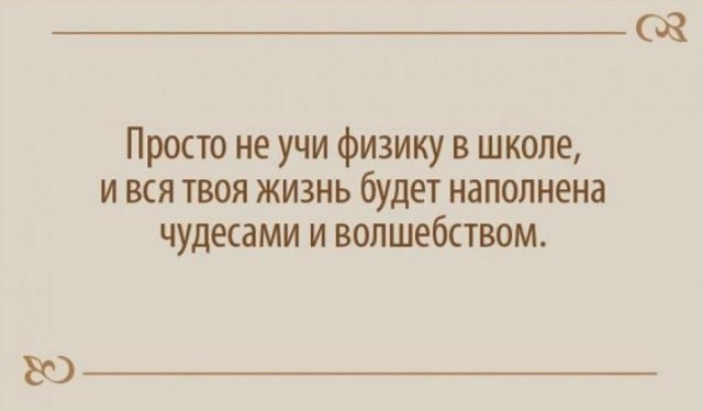 Посадка Фалкона вблизи