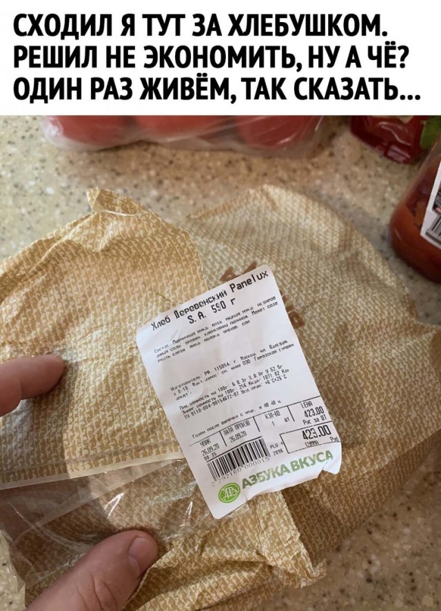 Так себе картинки 24.08.21