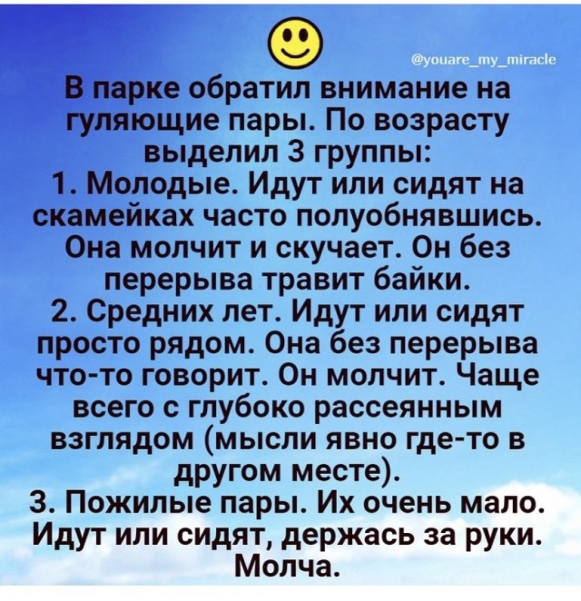 Так себе картинки 28.08.21