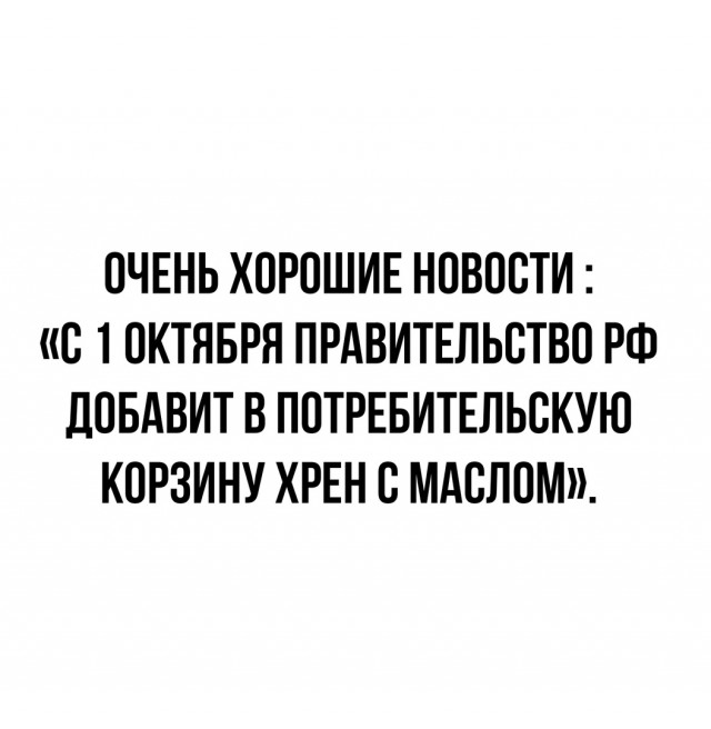 Так себе картинки 12.09.21