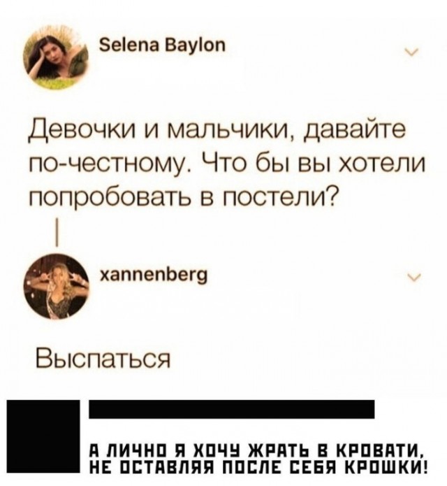 Баянисто-небаянистый юмор. 13.09.21