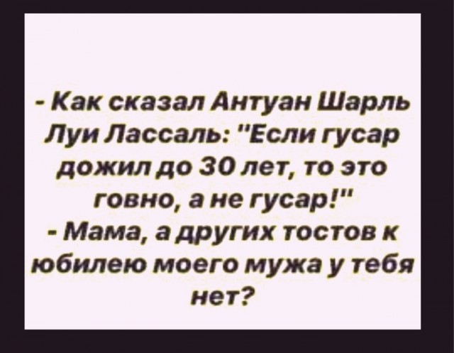 Небольшой сборник жипегов