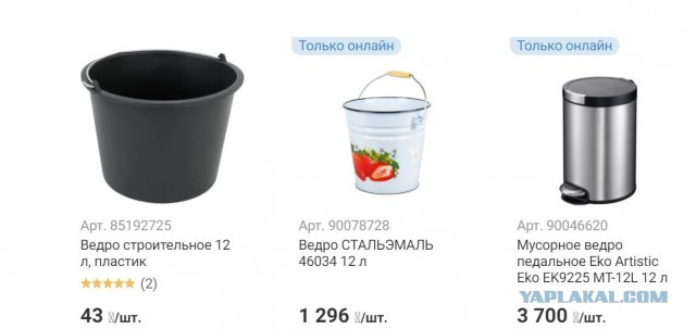 Если вдруг кто недопонял или сомневается