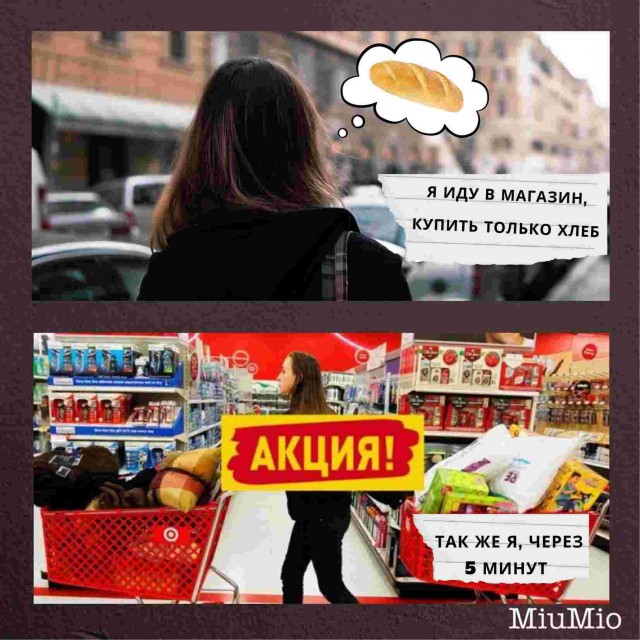 Мои умные и не очень мысли в картинках