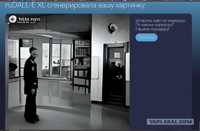 Нейросеть, которая создаёт изображения по описанию на русском языке