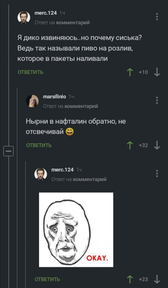 Месево из картинок, поулыбаться или тупо пофтыкать