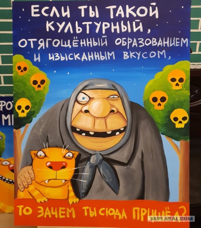 Этика и хороший тон на ЯПе