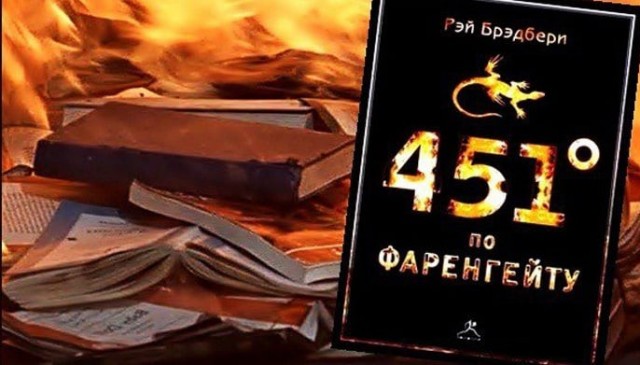Темные века уже здесь