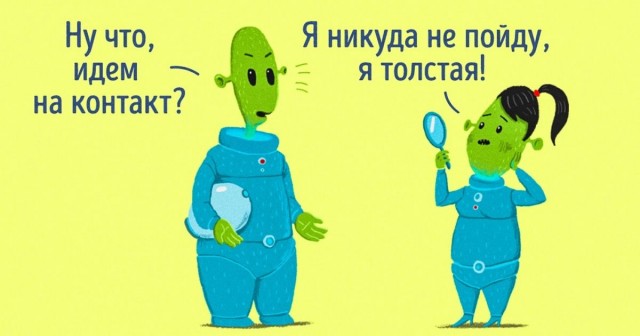 Инопланетяне готовятся «вступить в контакт» с людьми