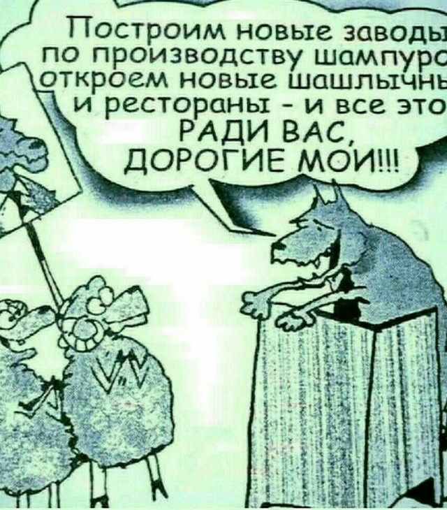 Шойгу рассказал о готовящейся американцами военной провокации на востоке Украины