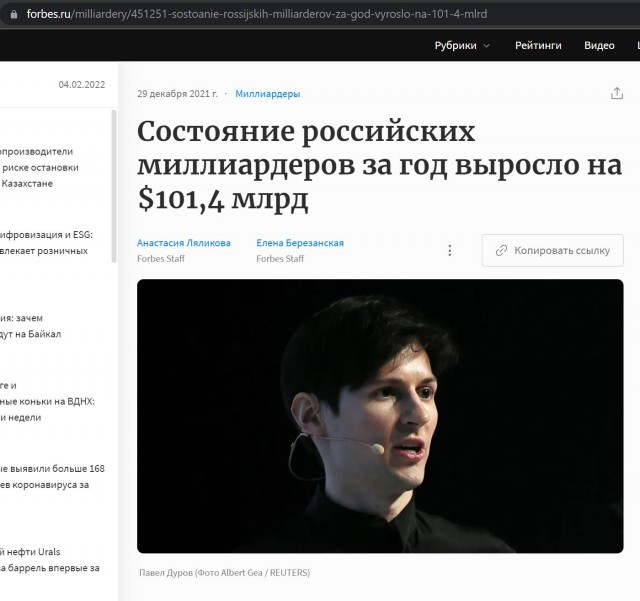 Цена нефти марки Brent превысила $92 за баррель впервые с 7 октября 2014 года