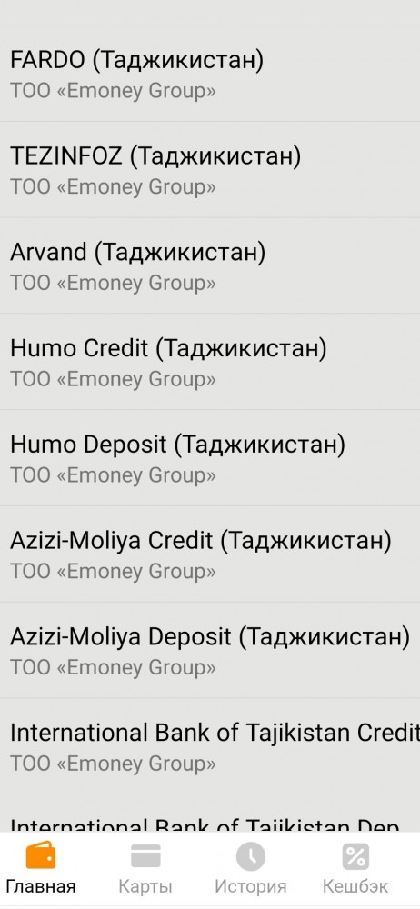 С 11 февраля все операции по российским кошелькам Webmoney станут недоступны из-за отзыва лицензии у расчетного банка