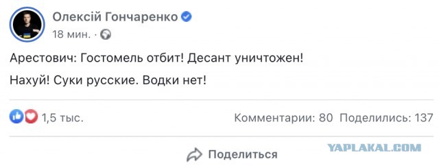 Из Пскова в Киев вылетели 18 самолетов Ил-76
