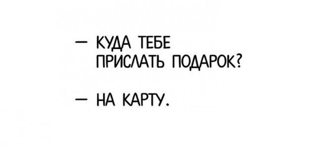 Пост картинок разных