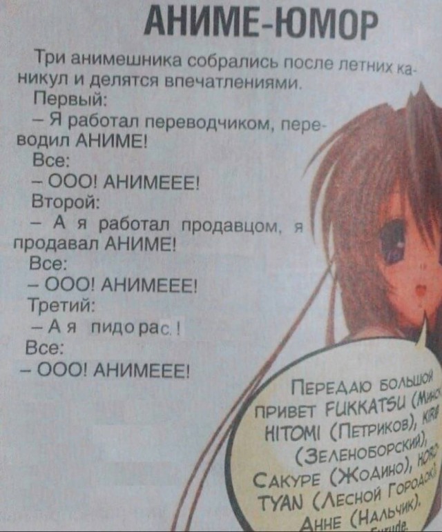 Картинки аморальные и всякие разные - 22