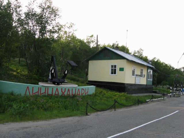 Север север ...