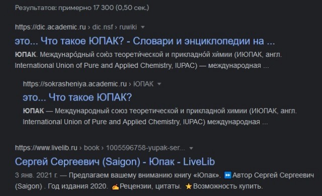 Сэкономил на доставке