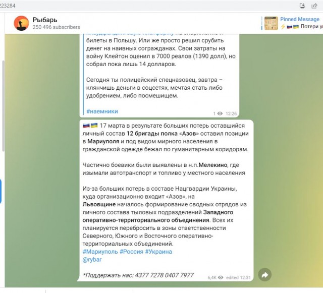 Так более понятно почему опять Набиуллина