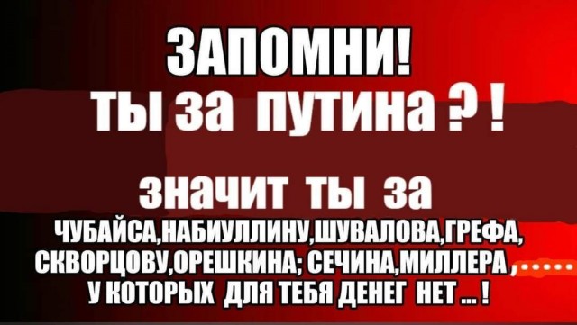 «Эсеры» в Госдуме отказались поддержать назначение Набиуллиной на пост главы Банка России