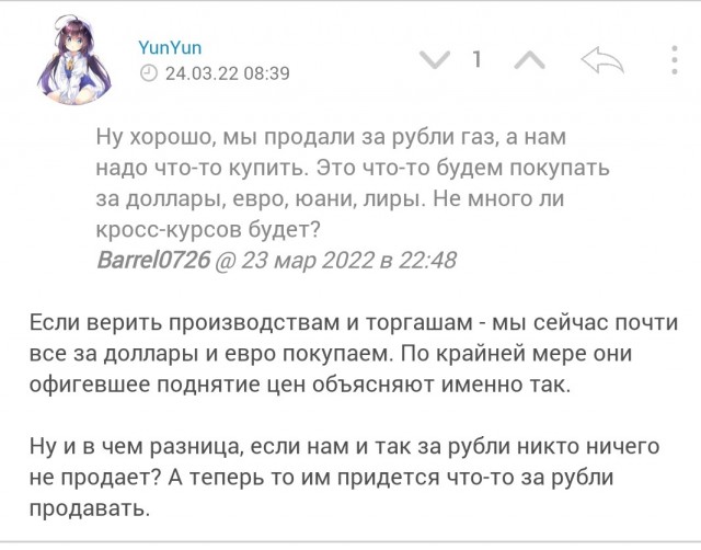 Песков заявил, что оплата экспорта газа за рубли начнется не прямо 31 марта
