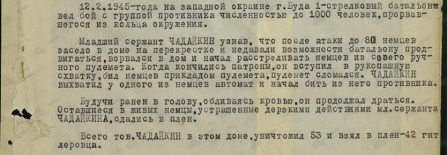 В одиночку забрал танк ВСУ