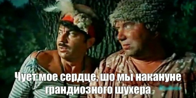 Результаты голосования за Ленд-лиз