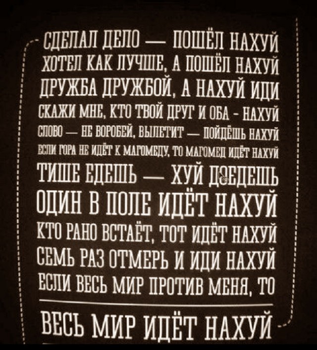 Картинки с надписями и всякие жизненные фразы