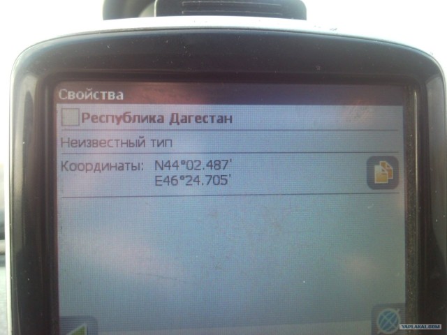 Для тех, кто собирается транзитом через дагестан