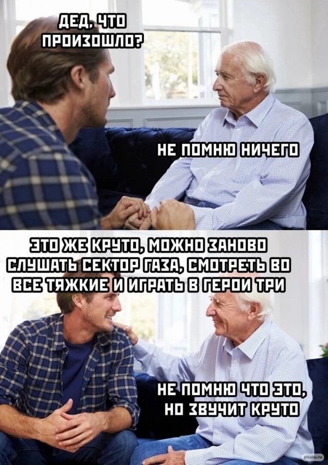 Немного плоского юмора на пятницу