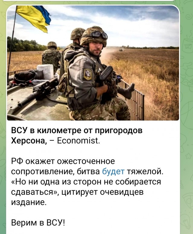 В офисе Зеленского озвучили требования Киева к Москве для прекращения огня