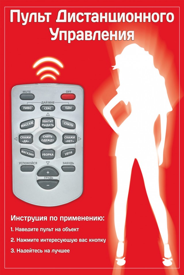 Секс роботы против бытовых и классических проституток