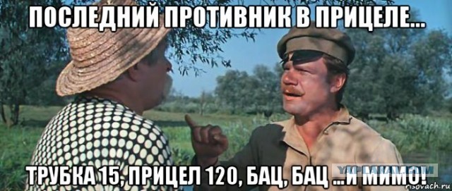 Если вы не тупой