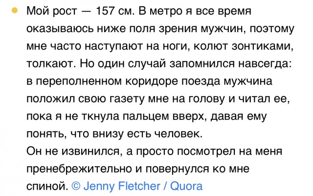 Проблемы "полторашек"