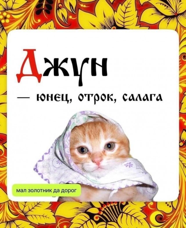 Великий и могучий для программистов с объяснениями