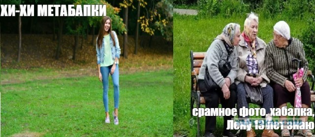 Должна ли жена иметь приданое?