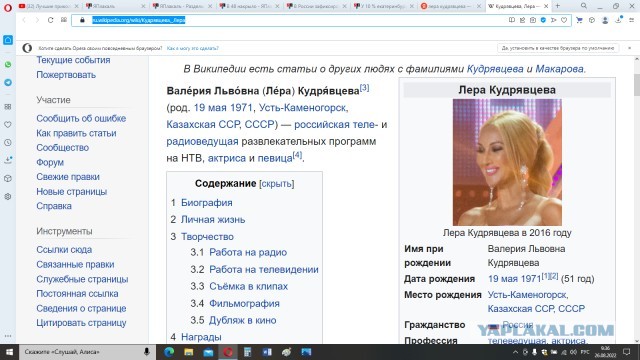 Лера Кудрявцева подписчикам с Украины