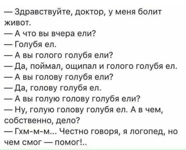 С полем!