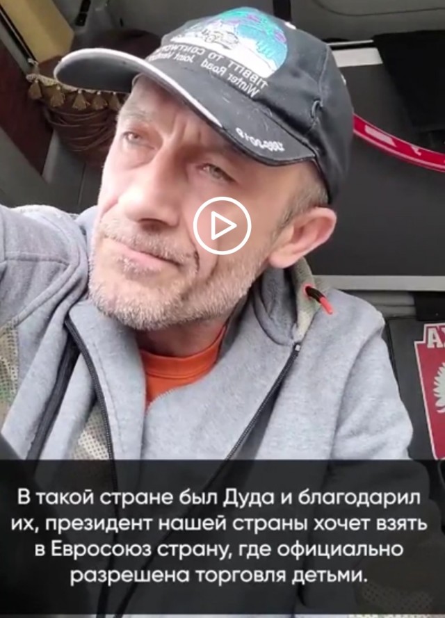 И в чем он не прав?!