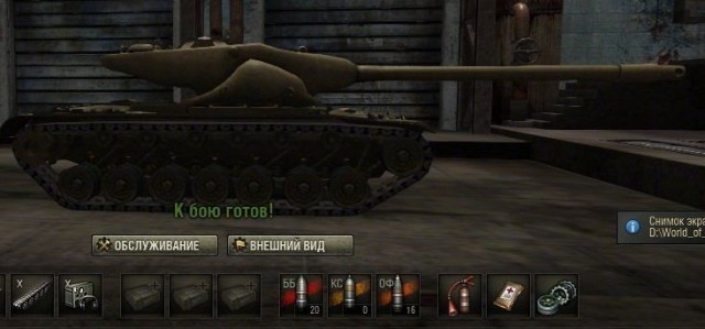 Wargaming 2